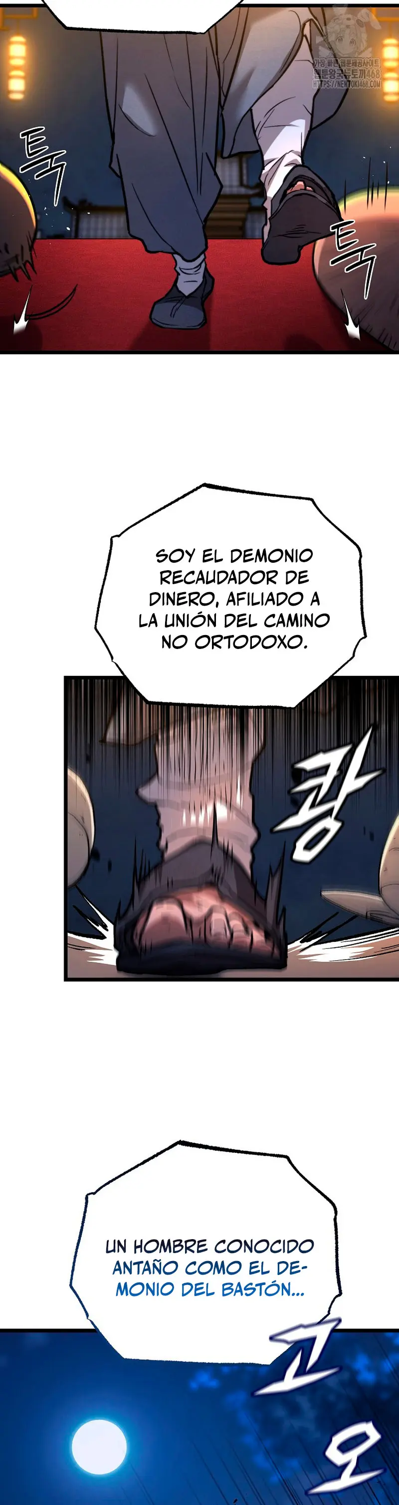 Demonio de la lanza inigualable > Capitulo 11 > Page 501