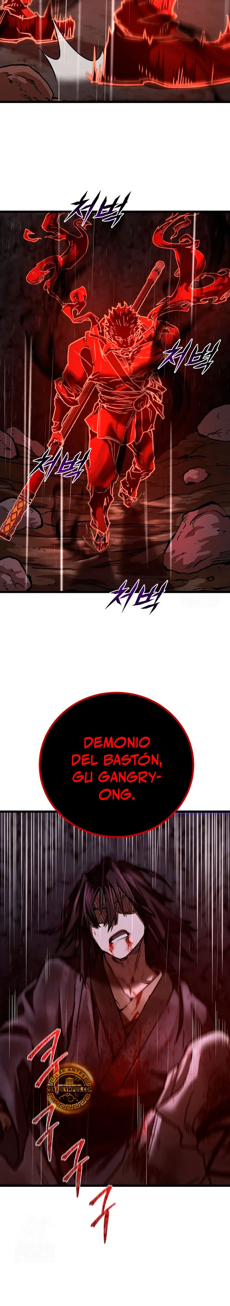 Demonio de la lanza inigualable > Capitulo 15 > Page 171