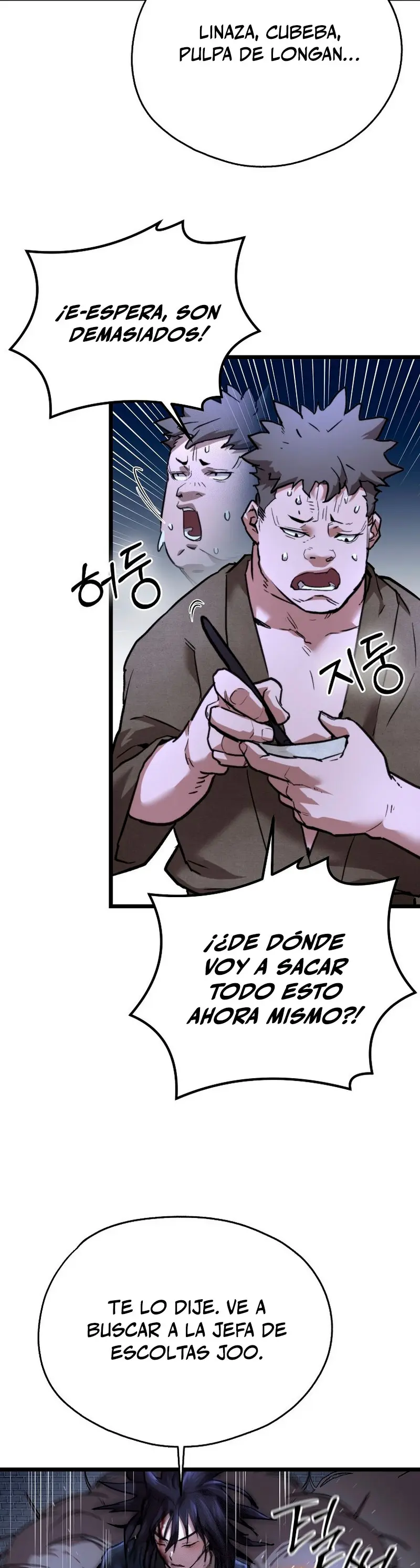 Demonio de la lanza inigualable > Capitulo 17 > Page 151