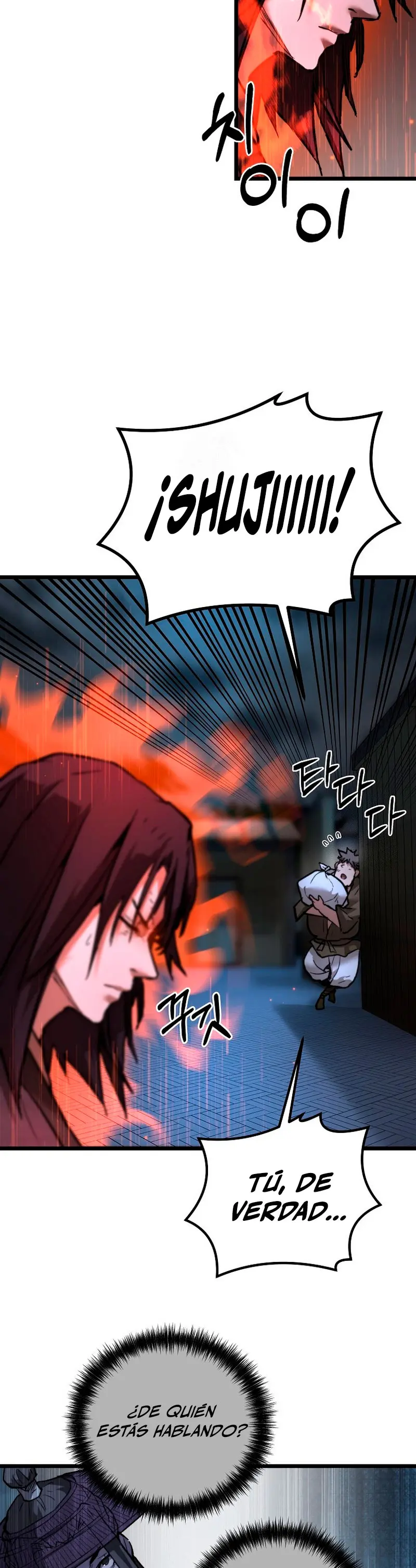 Demonio de la lanza inigualable > Capitulo 17 > Page 291