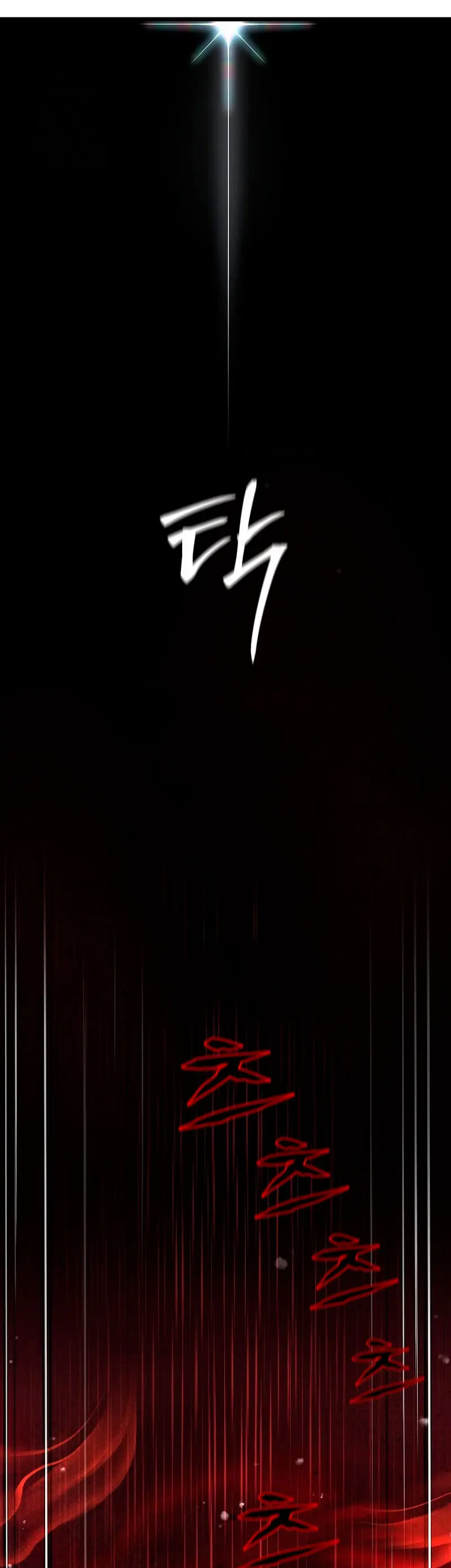 Demonio de la lanza inigualable > Capitulo 17 > Page 331