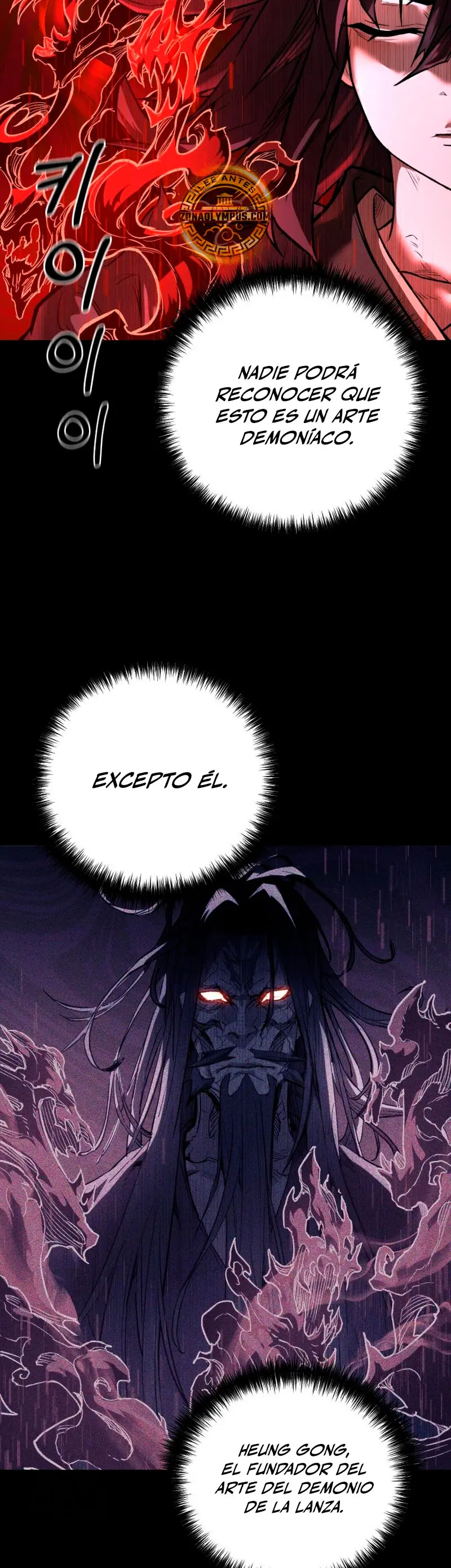Demonio de la lanza inigualable > Capitulo 17 > Page 351