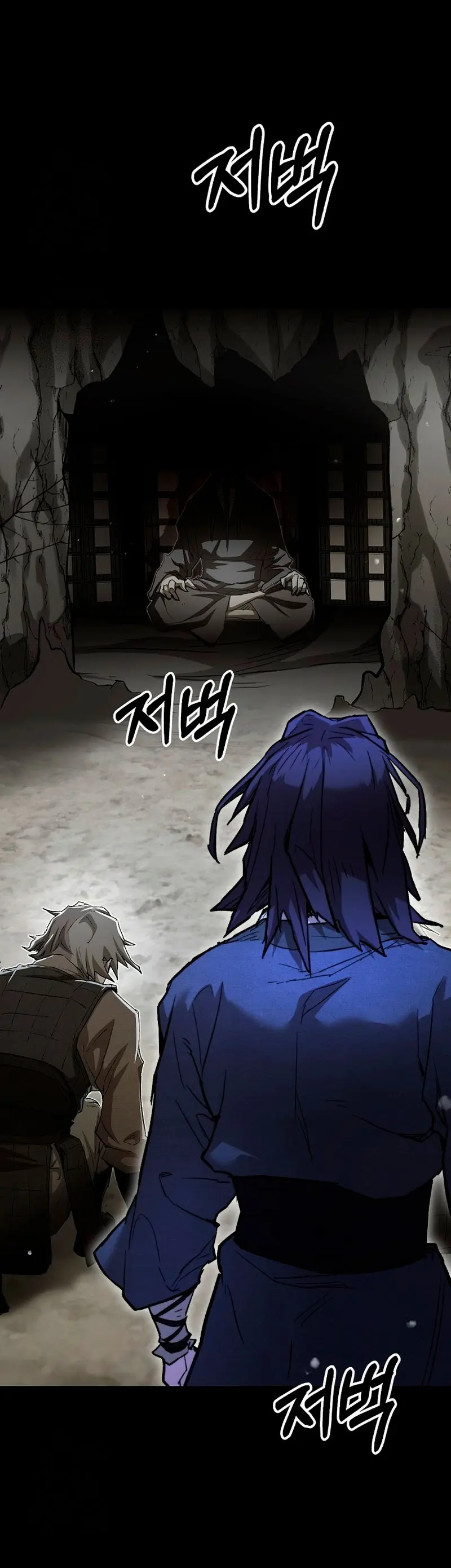 Demonio de la lanza inigualable > Capitulo 17 > Page 401