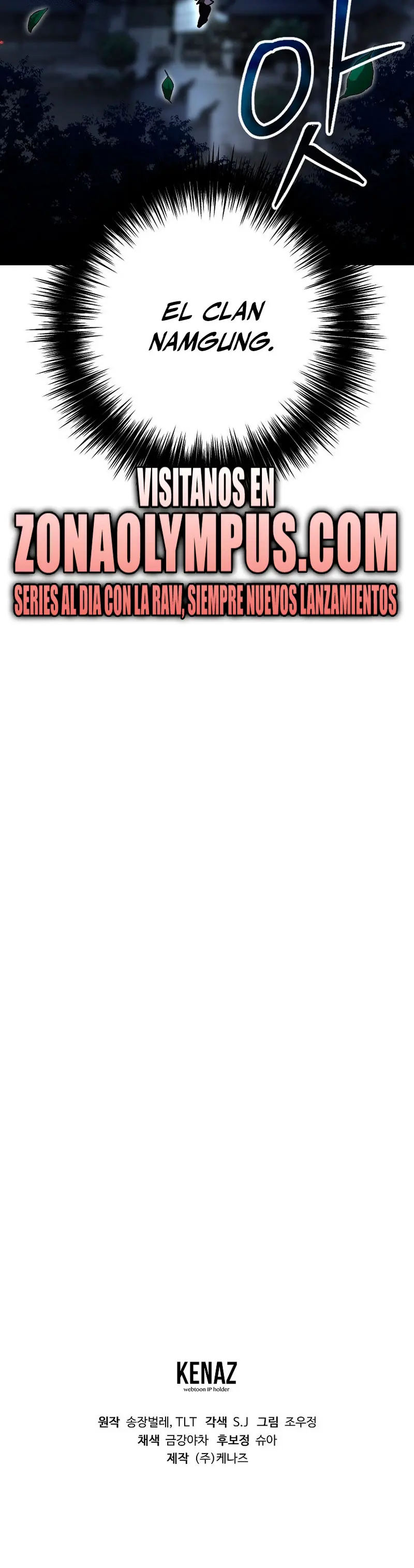 Demonio de la lanza inigualable > Capitulo 17 > Page 551