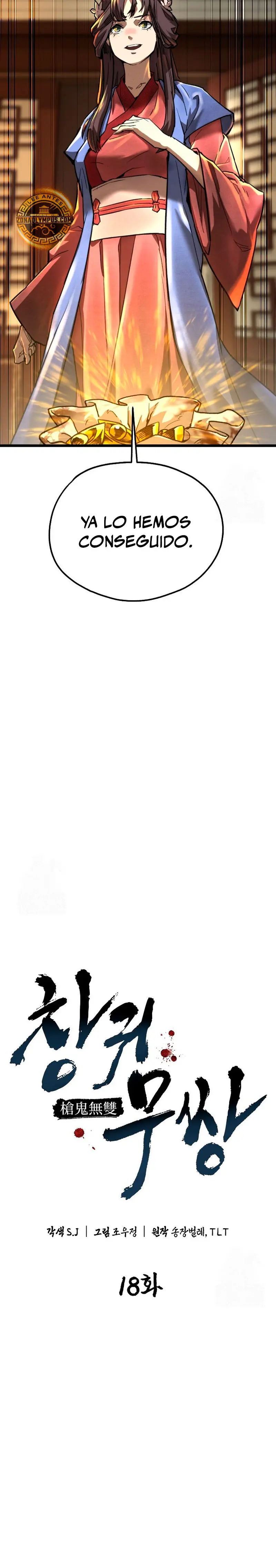 Demonio de la lanza inigualable > Capitulo 18 > Page 131
