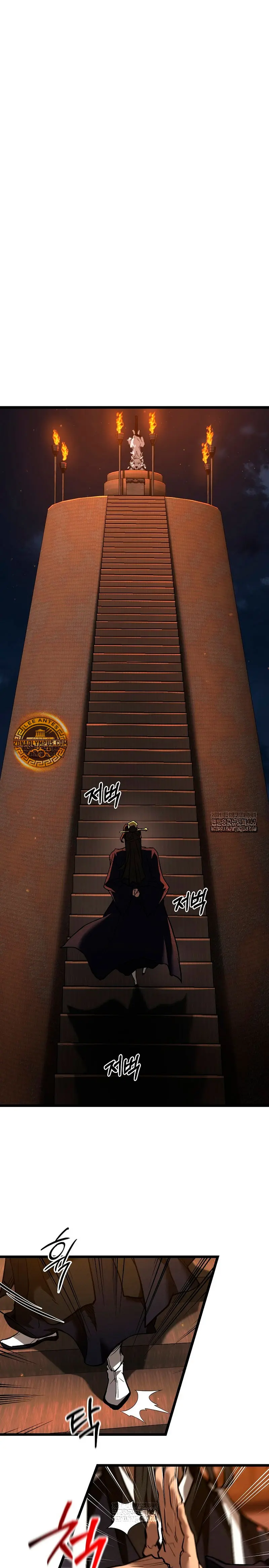 Demonio de la lanza inigualable > Capitulo 21 > Page 11