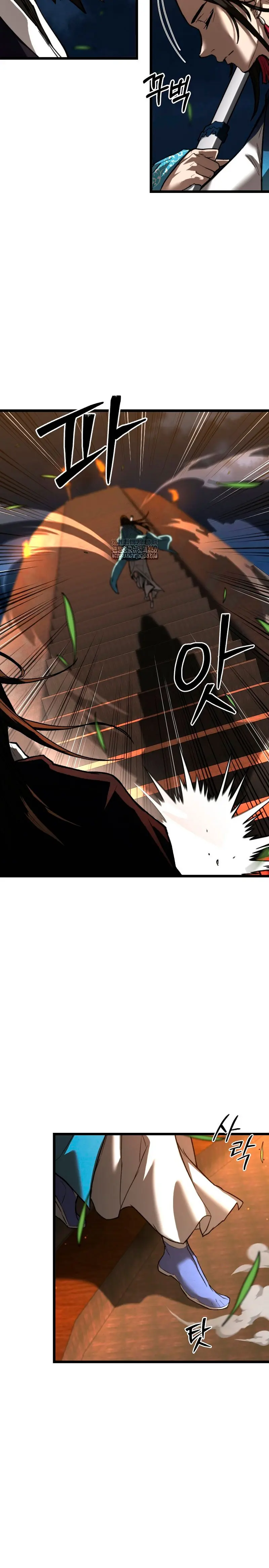 Demonio de la lanza inigualable > Capitulo 21 > Page 81