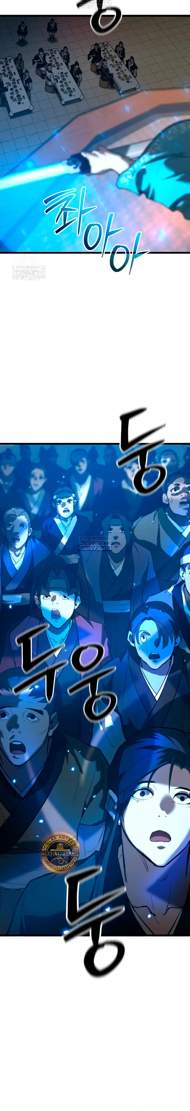 Demonio de la lanza inigualable > Capitulo 21 > Page 121