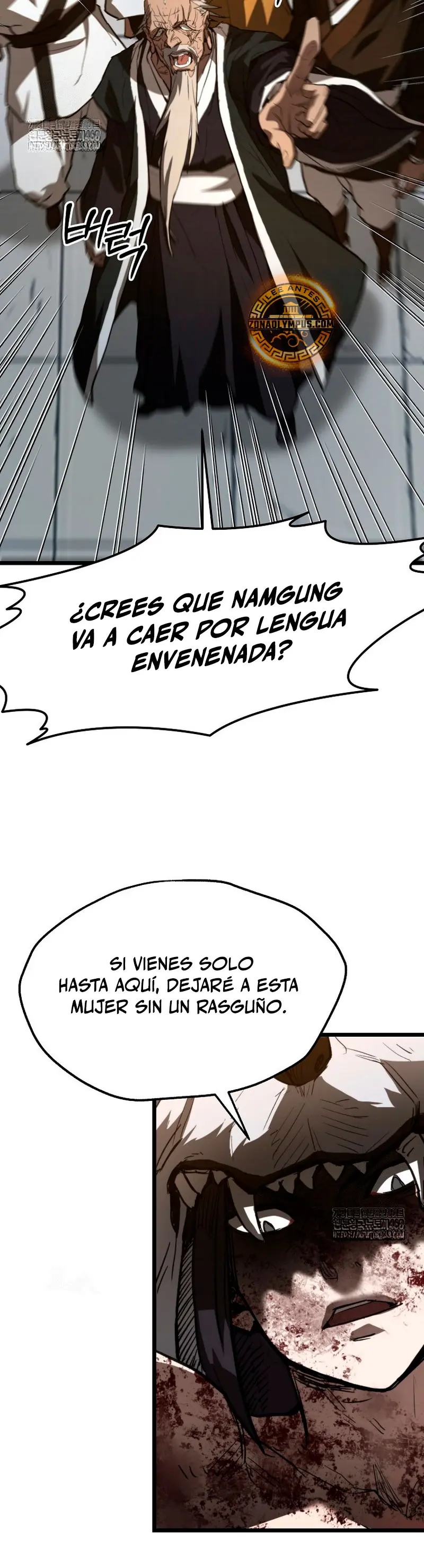 Demonio de la lanza inigualable > Capitulo 21 > Page 341