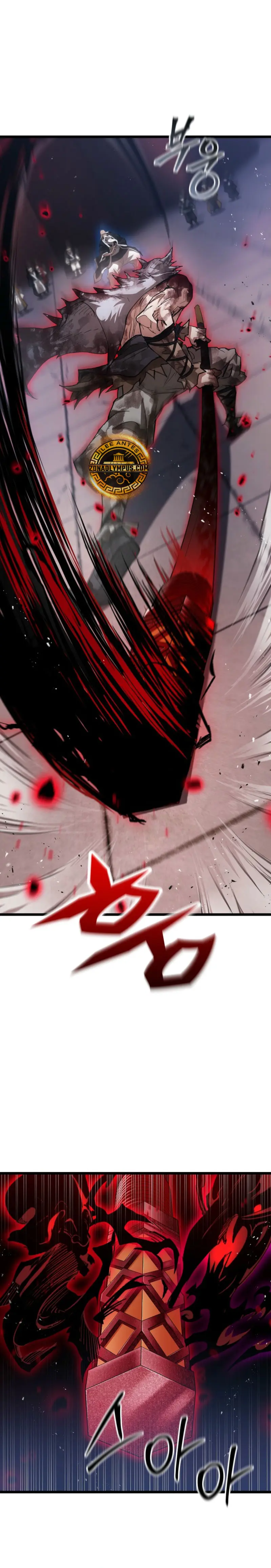 Demonio de la lanza inigualable > Capitulo 26 > Page 251