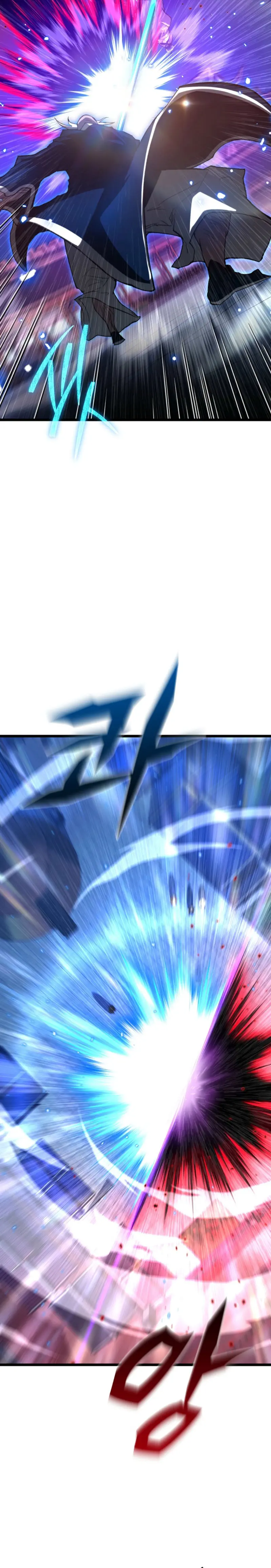 Demonio de la lanza inigualable > Capitulo 26 > Page 311