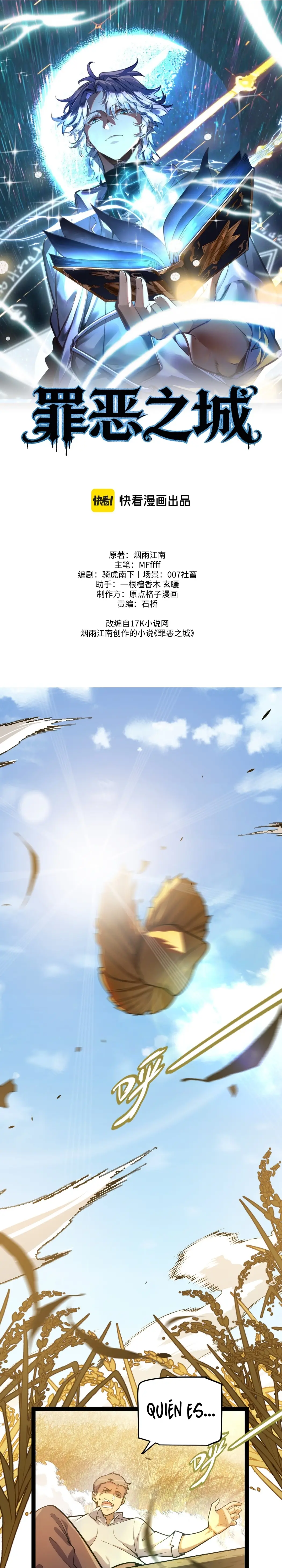 Ciudad del pecado > Capitulo 3 > Page 11