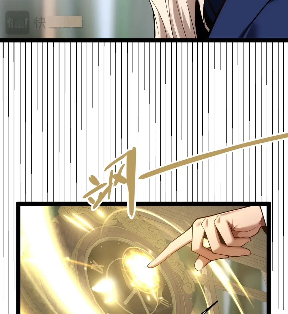 Ciudad del pecado > Capitulo 6 > Page 271