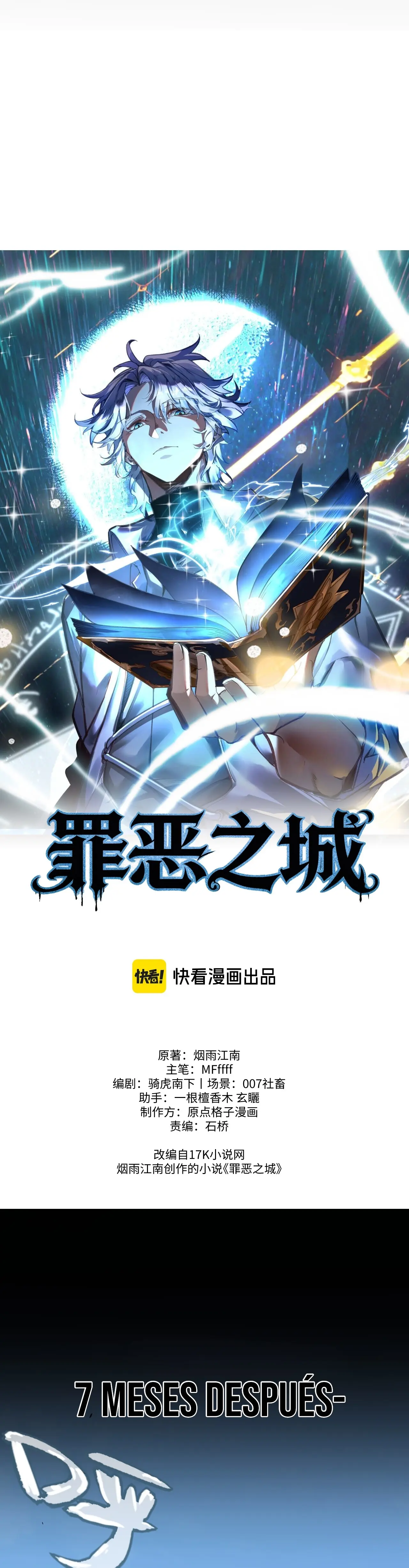 Ciudad del pecado > Capitulo 7 > Page 261