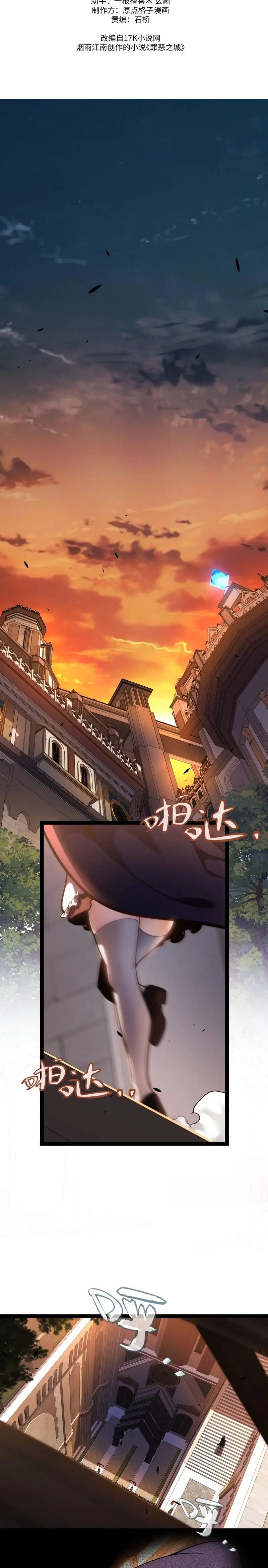 Ciudad del pecado > Capitulo 13 > Page 151