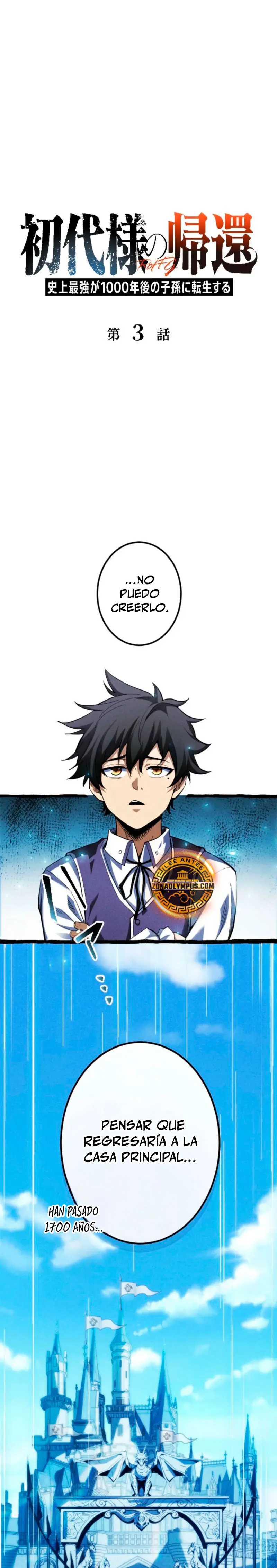 El Retorno del Patriarca Mil Años Después > Capitulo 3 > Page 11