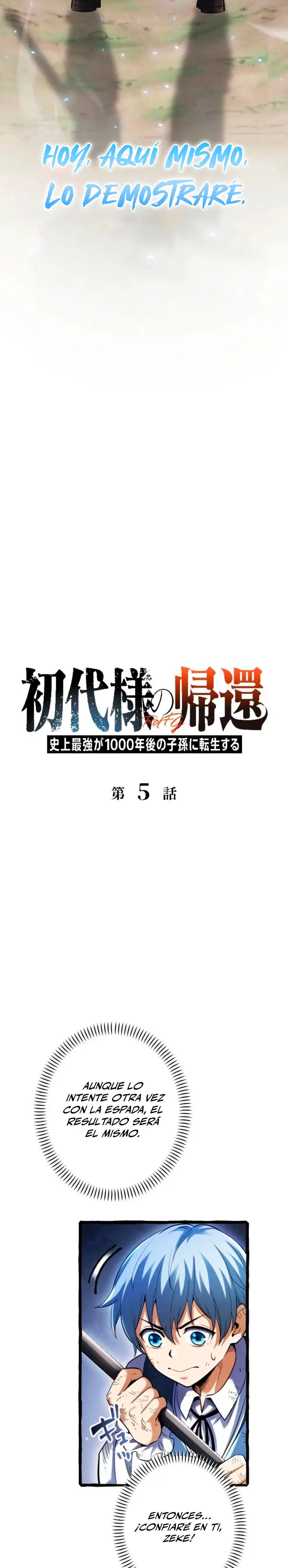 El Retorno del Patriarca Mil Años Después > Capitulo 5 > Page 31