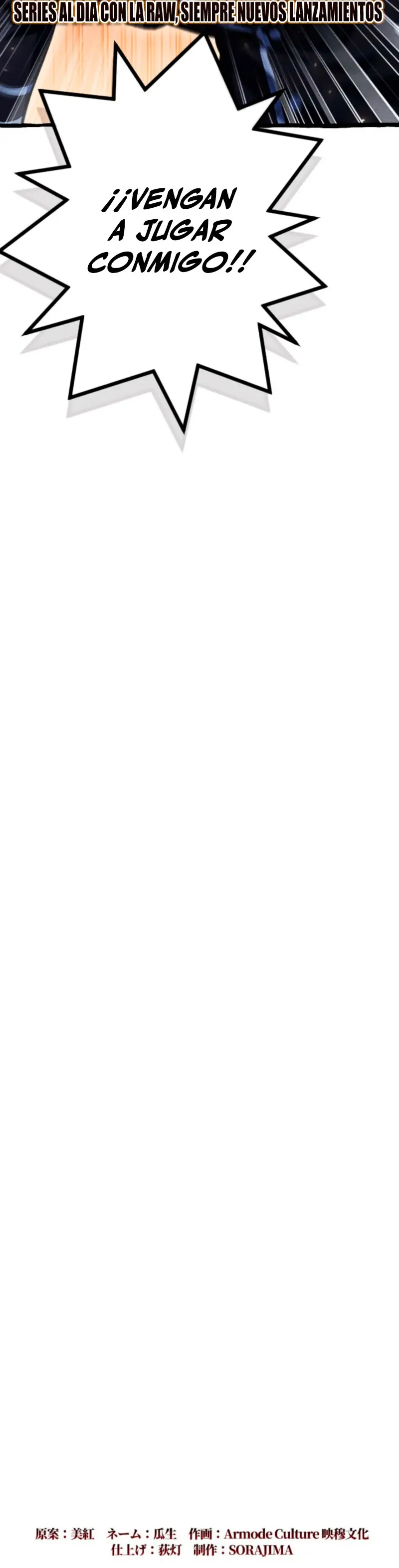 El Retorno del Patriarca Mil Años Después > Capitulo 11 > Page 221