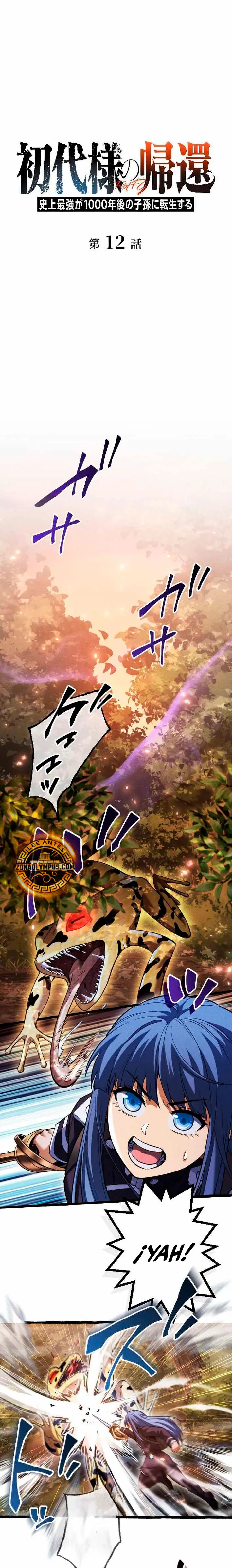 El Retorno del Patriarca Mil Años Después > Capitulo 12 > Page 21