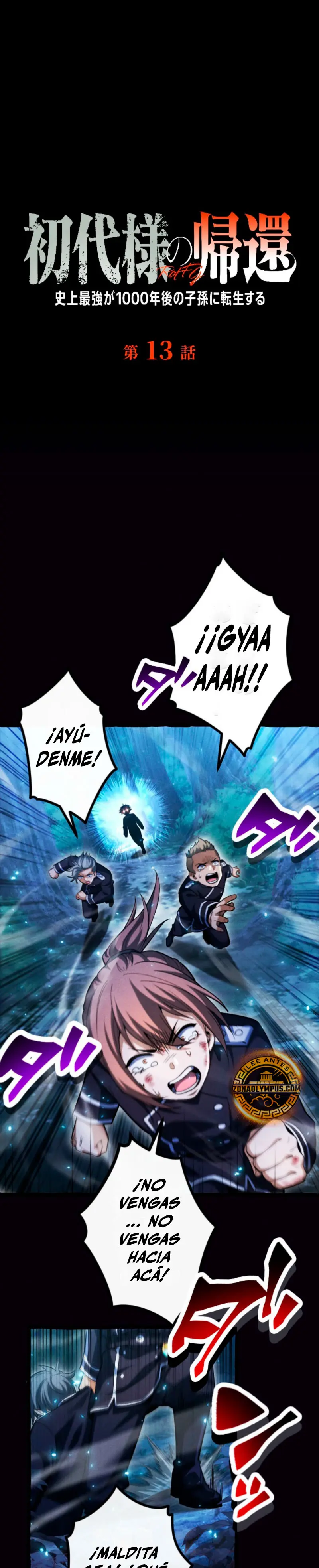 El Retorno del Patriarca Mil Años Después > Capitulo 13 > Page 11