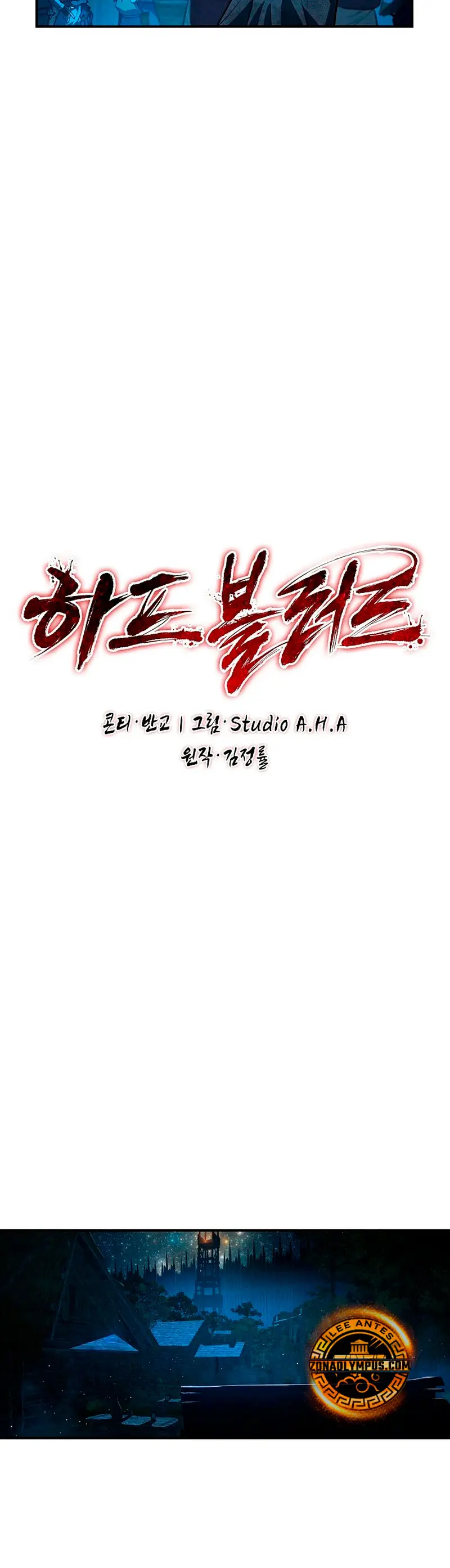 Mestizo > Capitulo 2 > Page 151