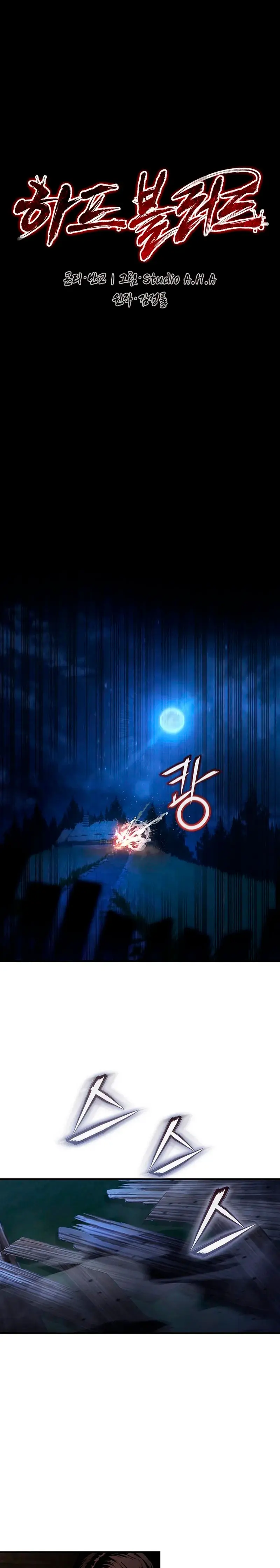 Mestizo > Capitulo 4 > Page 21