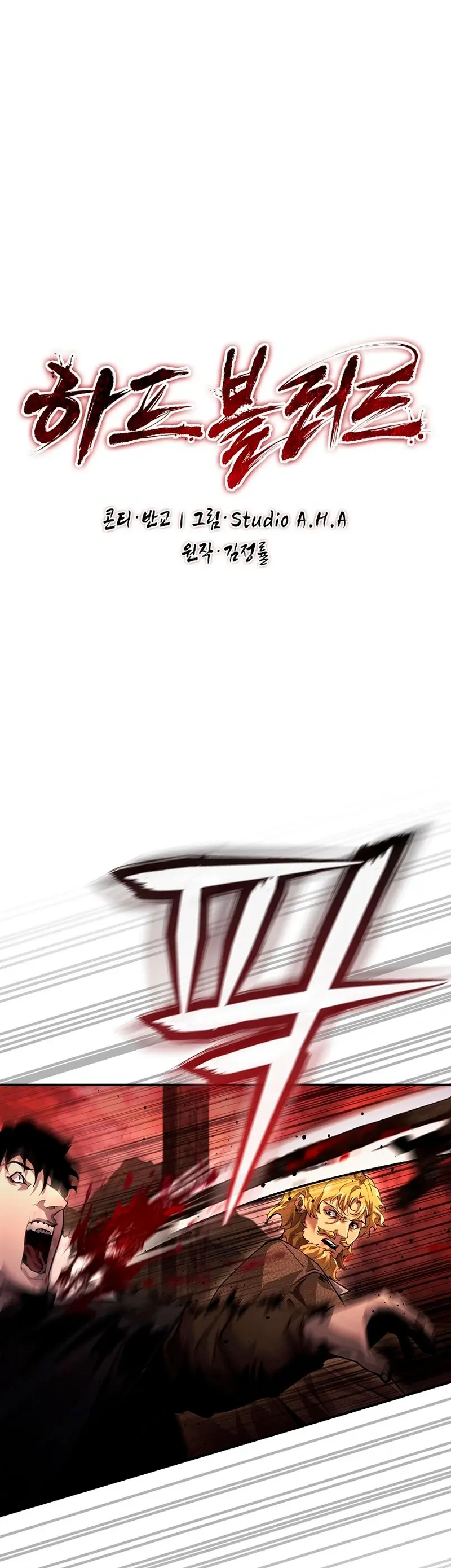 Mestizo > Capitulo 7 > Page 11