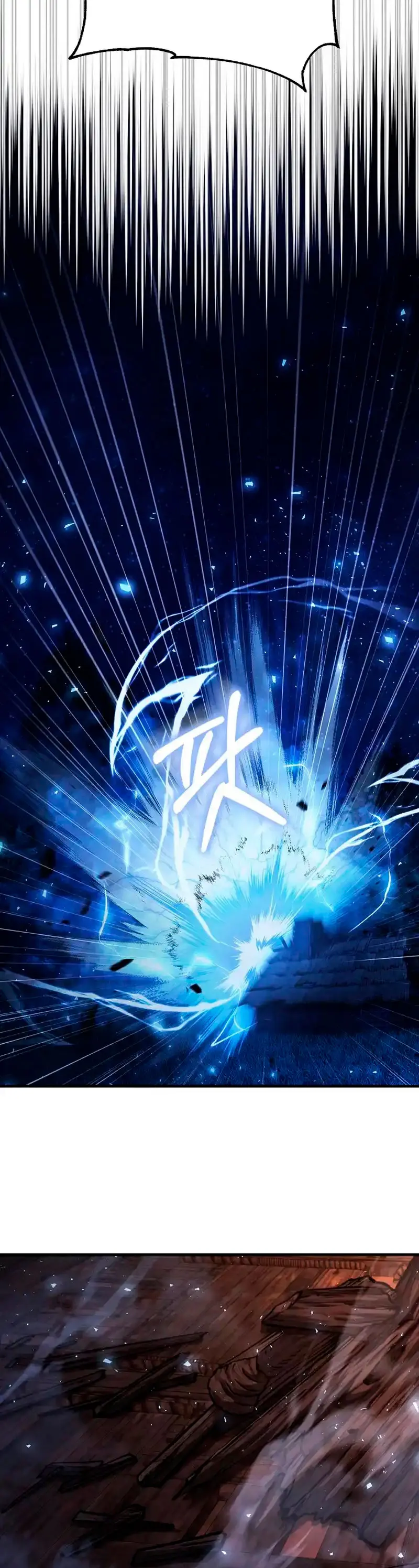 Mestizo > Capitulo 14 > Page 81