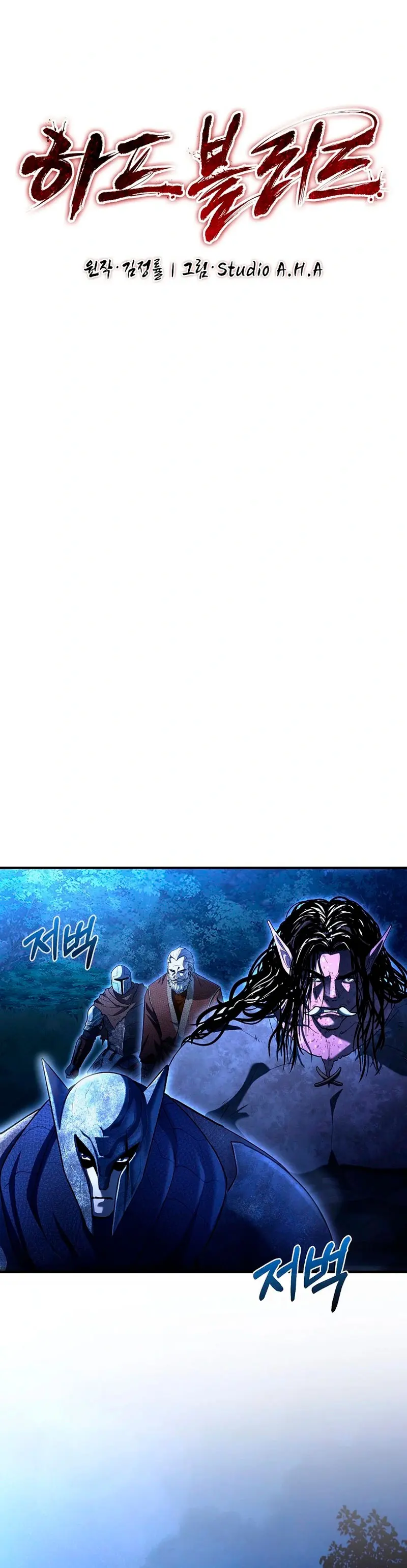 Mestizo > Capitulo 22 > Page 91