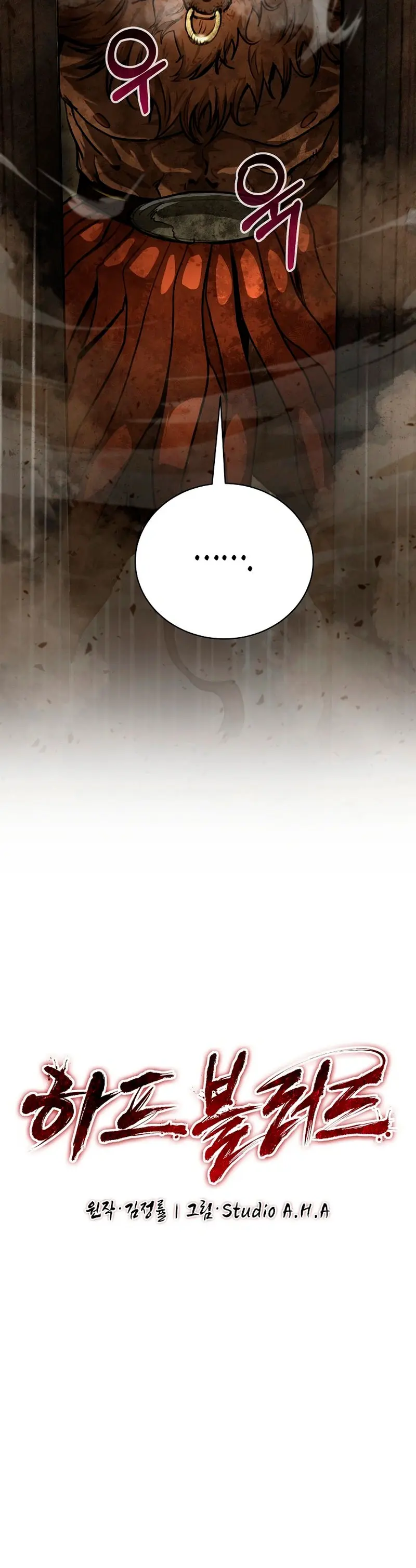 Mestizo > Capitulo 24 > Page 141