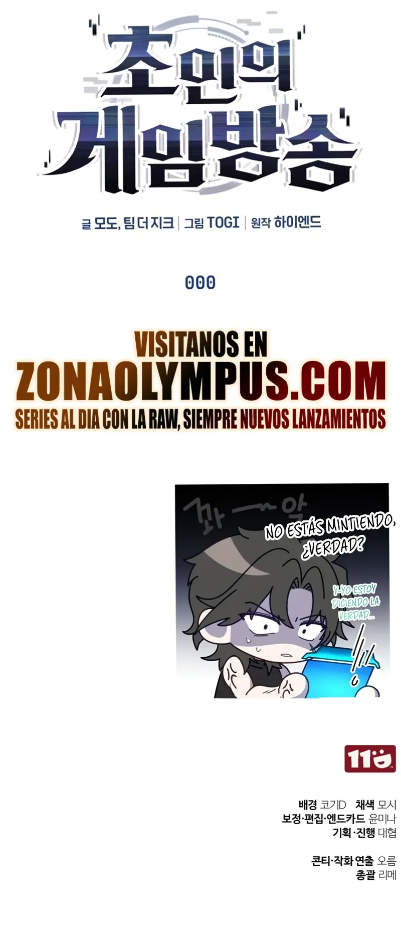 Ecos del Mundo Invertido > Capitulo 0 > Page 451