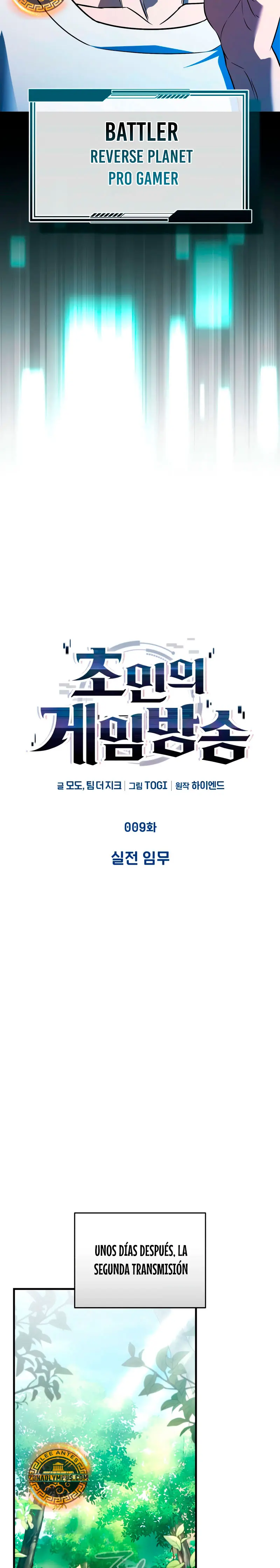 Ecos del Mundo Invertido > Capitulo 9 > Page 211