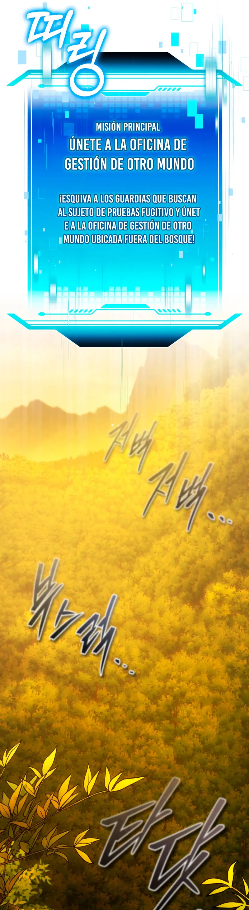 Ecos del Mundo Invertido > Capitulo 7 > Page 101