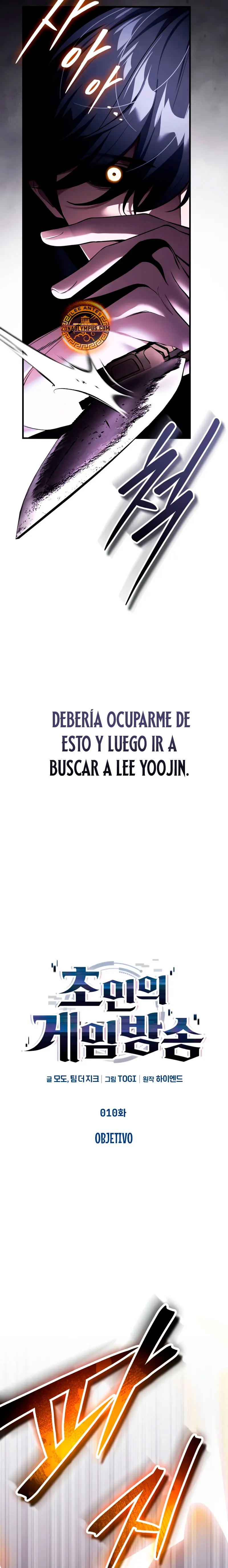 Ecos del Mundo Invertido > Capitulo 10 > Page 71