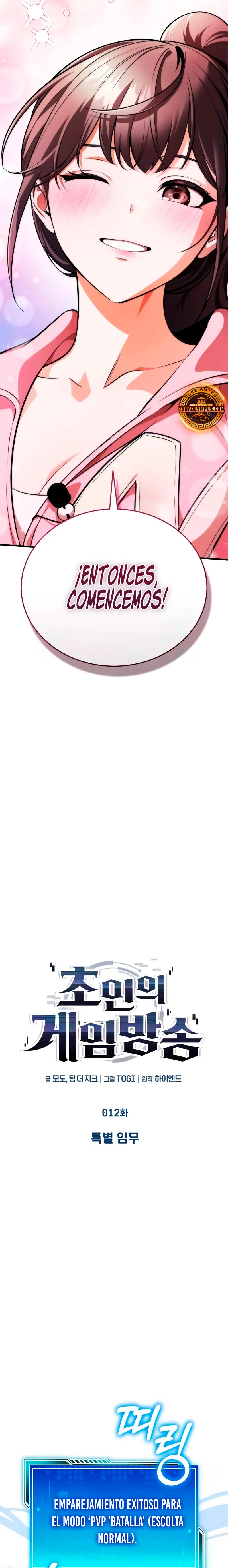 Ecos del Mundo Invertido > Capitulo 12 > Page 71