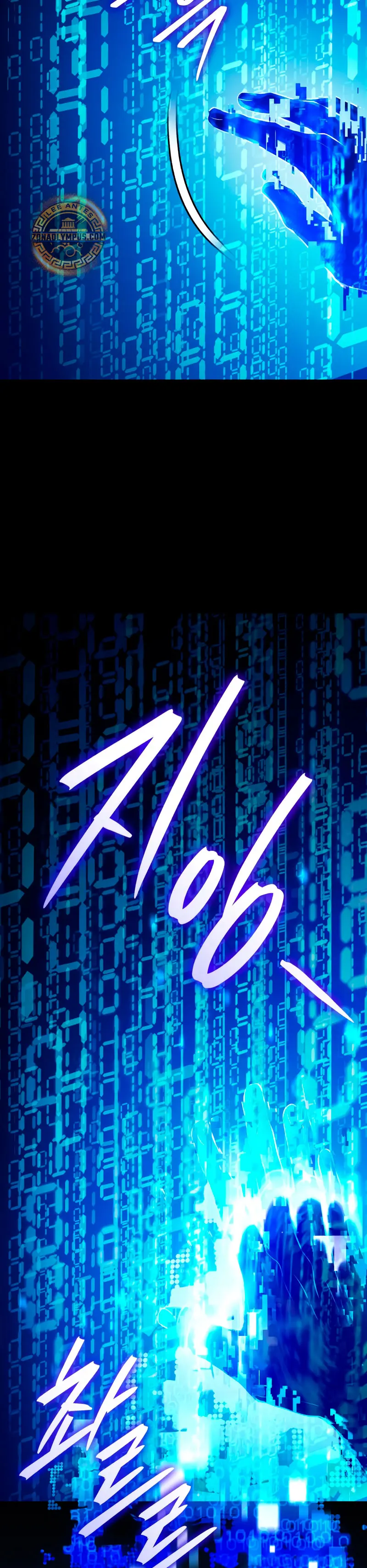 Ecos del Mundo Invertido > Capitulo 14 > Page 481