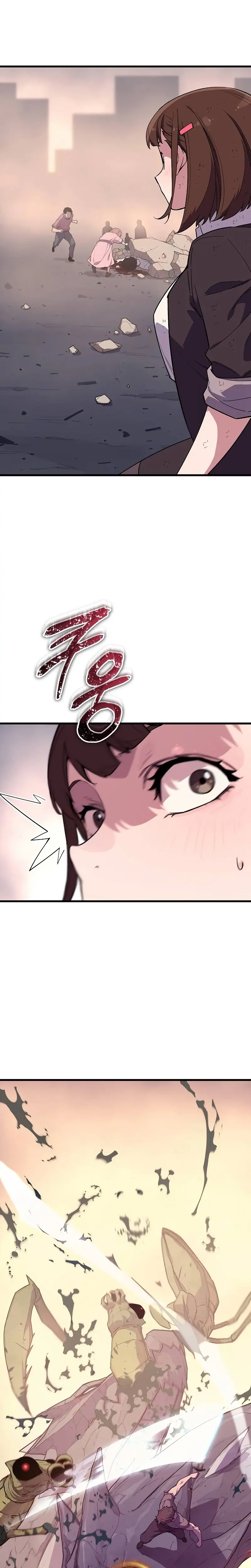 Empiezo con 13 Rasgos Ocultos > Capitulo 3 > Page 301