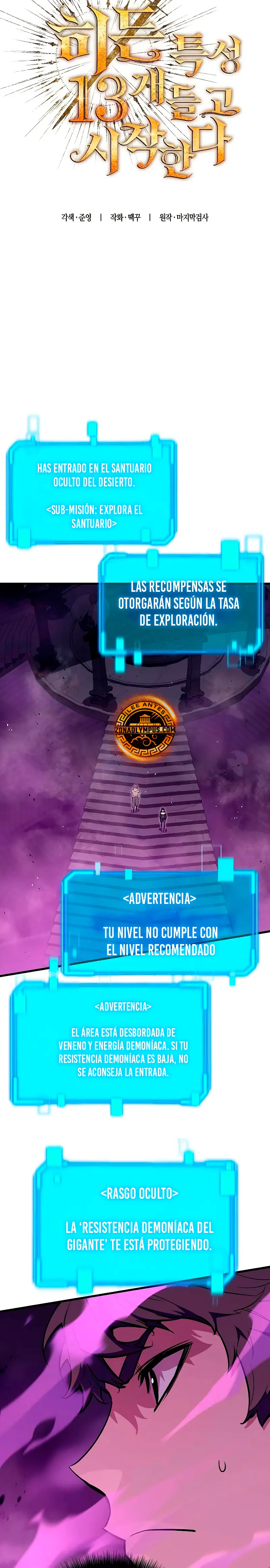 Empiezo con 13 Rasgos Ocultos > Capitulo 4 > Page 71