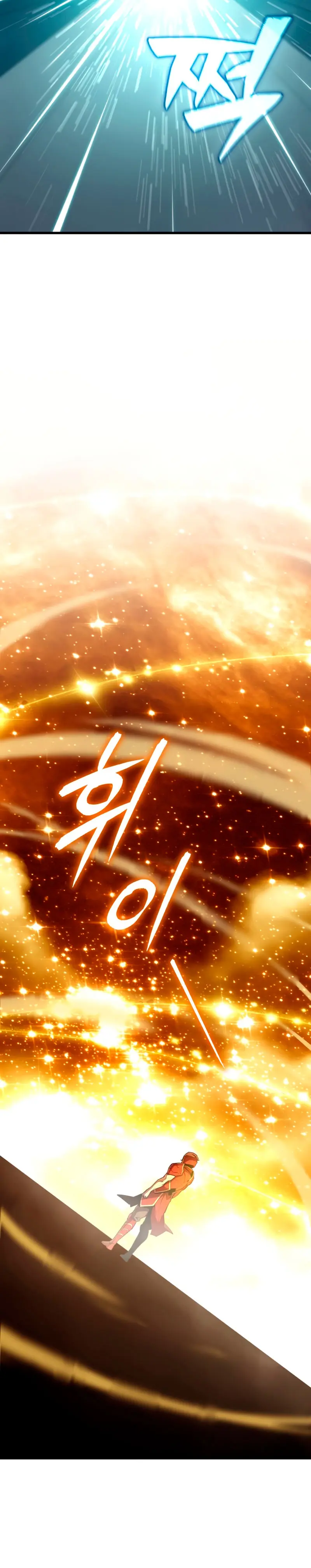 Empiezo con 13 Rasgos Ocultos > Capitulo 14 > Page 371