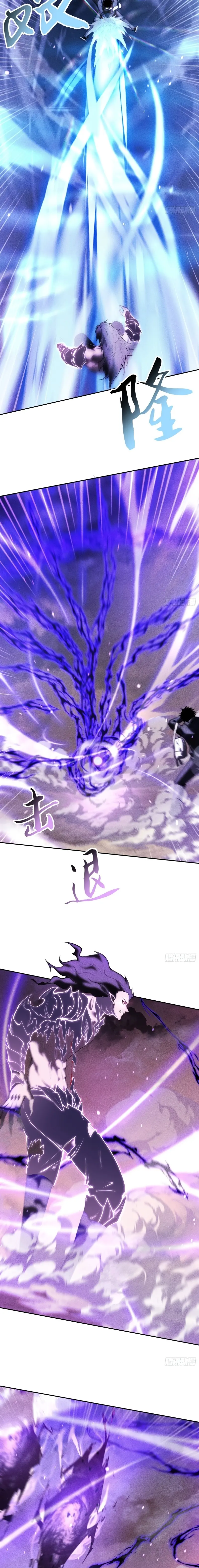 CUltivador de no muertos > Capitulo 2 > Page 201