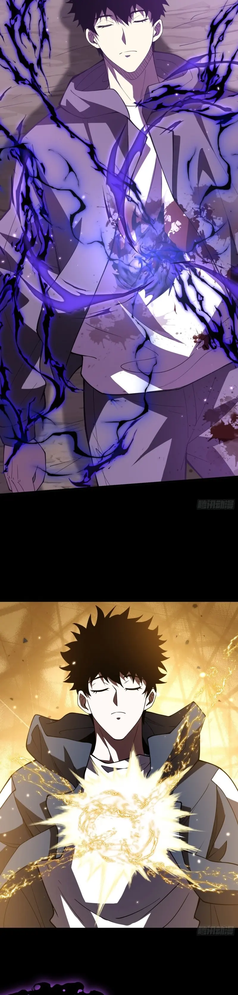 CUltivador de no muertos > Capitulo 2 > Page 271