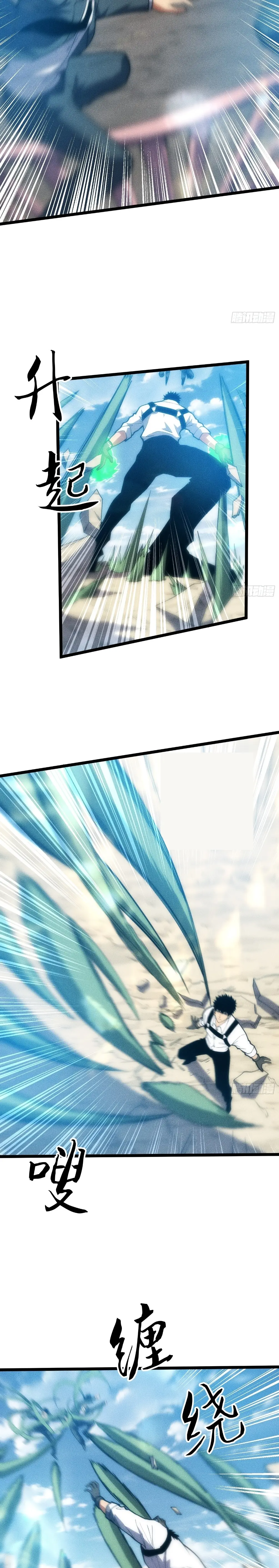 CUltivador de no muertos > Capitulo 11 > Page 191