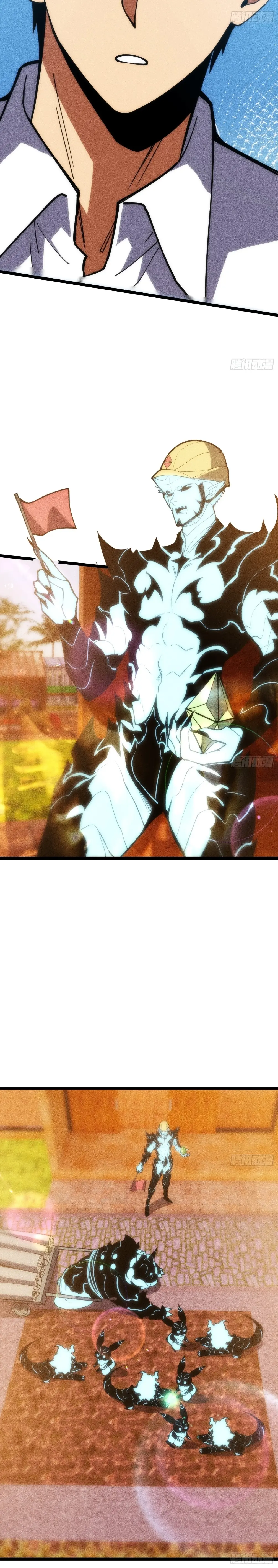 CUltivador de no muertos > Capitulo 11 > Page 221