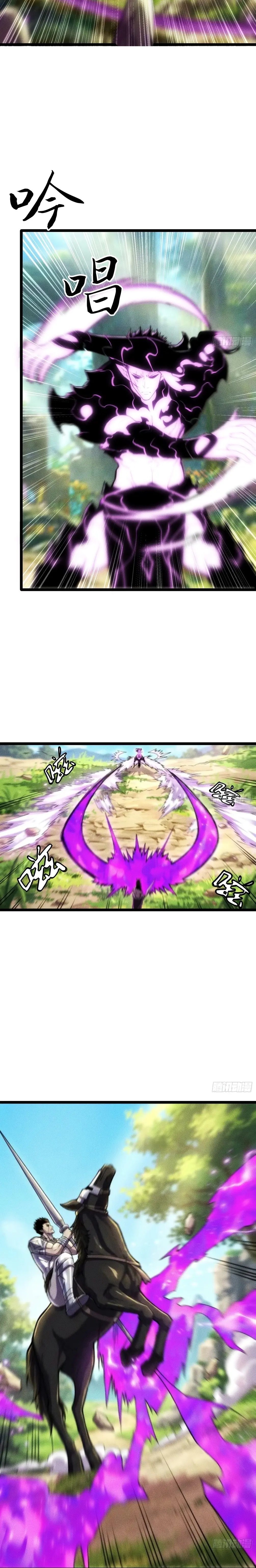 CUltivador de no muertos > Capitulo 13 > Page 31