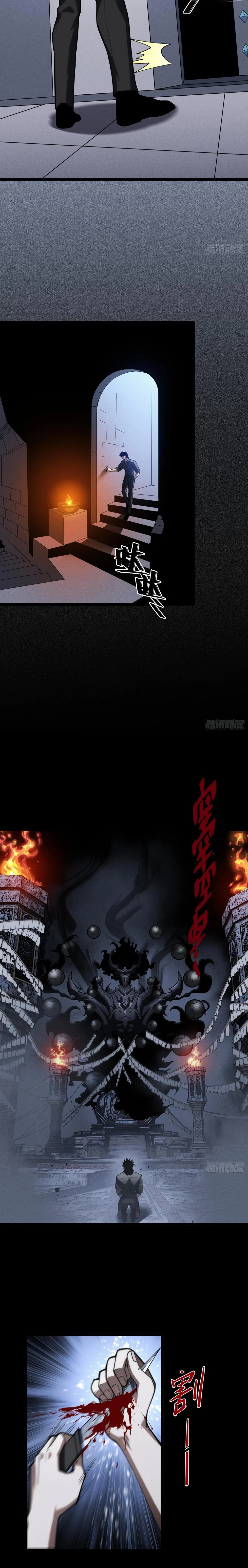 CUltivador de no muertos > Capitulo 14 > Page 151