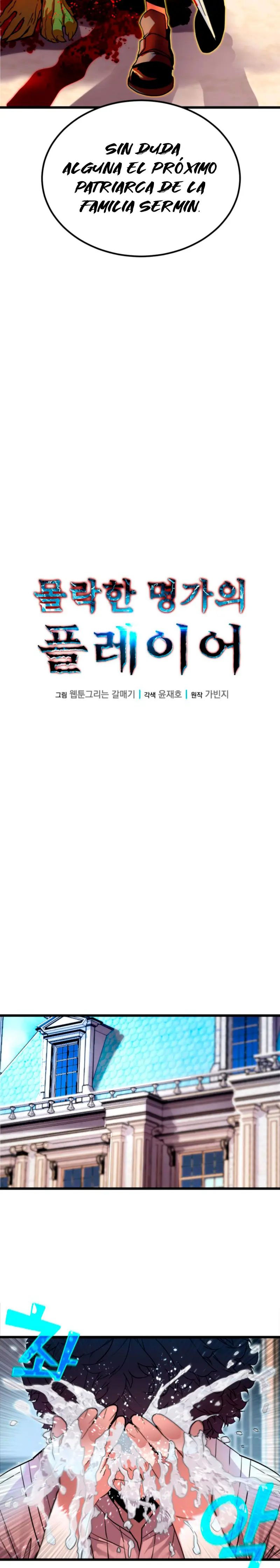 Jugador de la noble familia caída > Capitulo 2 > Page 211