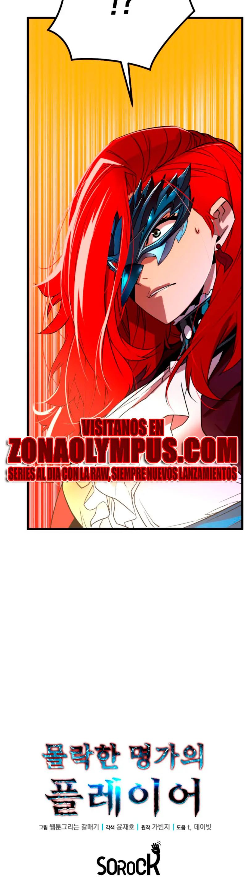 Jugador de la noble familia caída > Capitulo 2 > Page 351