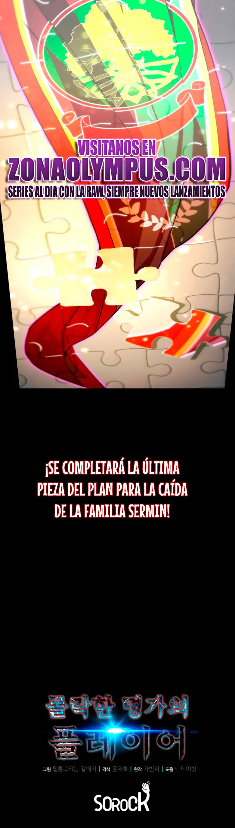 Jugador de la noble familia caída > Capitulo 4 > Page 441