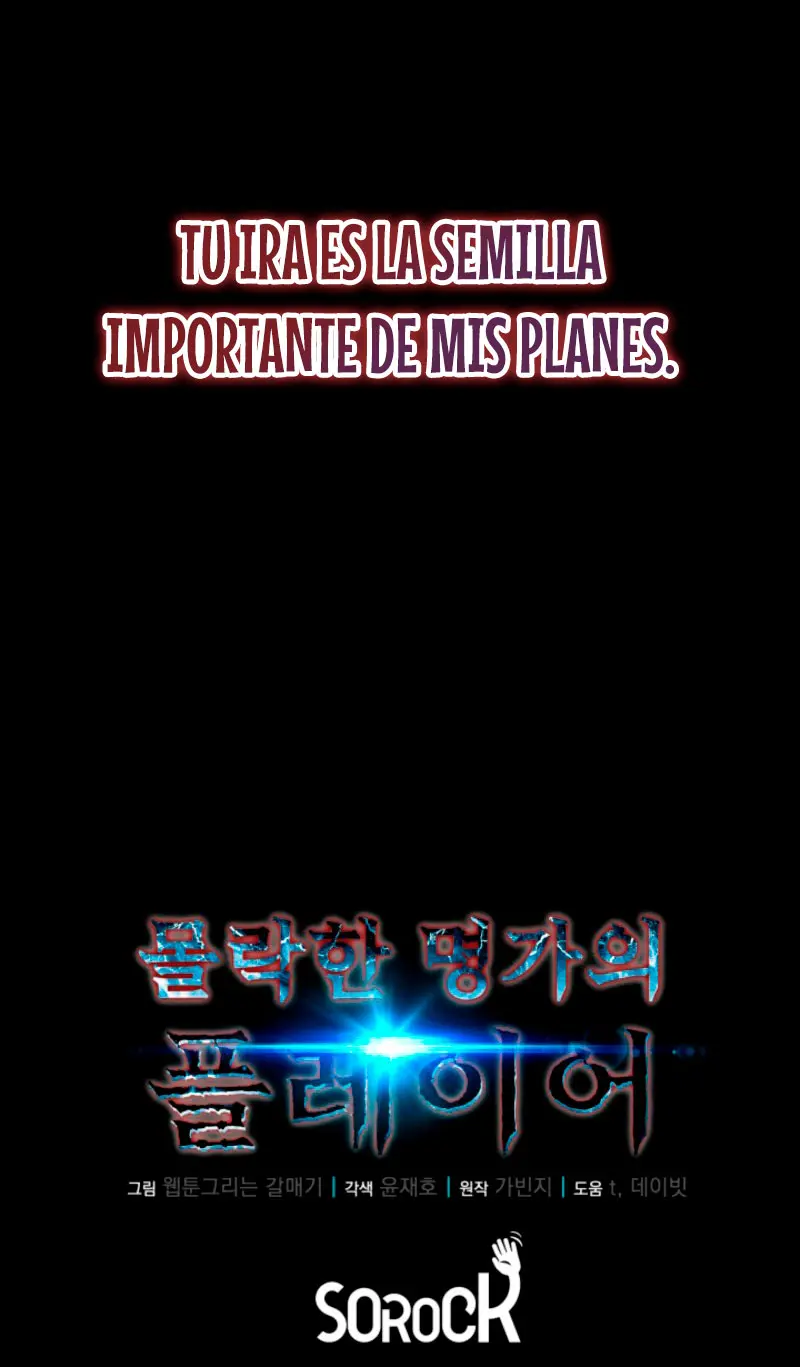 Jugador de la noble familia caída > Capitulo 5 > Page 471