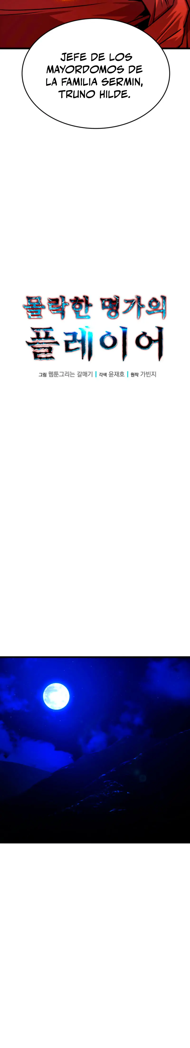 Jugador de la noble familia caída > Capitulo 6 > Page 111